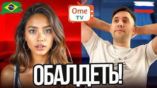 Полиглот ПОРАЗИЛ Иностранцев Знанием Их Родного Языка