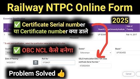 RRB NTPC Certificate Serial Number | OBC NCL certificate | NTPC Form Fill up 2025