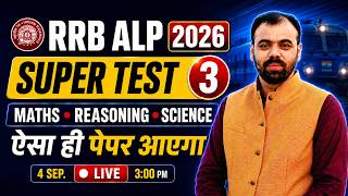 RRB ALP Free Test Series 2026 🔥 | ALP CBT-1 Super Test-3 Solution | ऐसा ही पेपर आएगा | by Pindel Sir screenshot 3