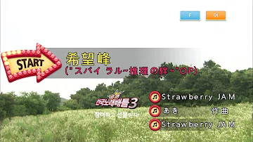 تحميل 希望峰mp4 Mp3 تحميل 希望峰mp4 Mp3
