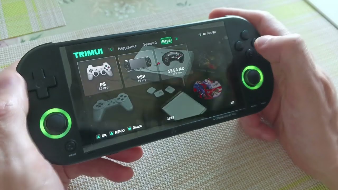 TrimUI Smart Pro (он же Retro Genesis Port 5000). Просто мои впечатления, ничего больше.