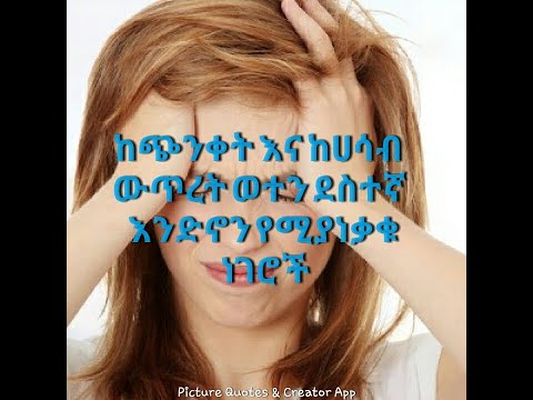 ቪዲዮ: በሕንድ ሃምፒ ውስጥ እንዴት ዘና ማለት እንደሚቻል