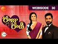 Oka Raju Oka Rani Webisode Ep 30 Drashti Dhami Siddhant Karnick Eisha Singh Zee Telugu 