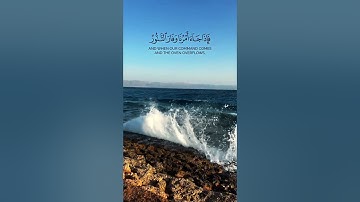 فأوحينا إليه أن اصنع الفلك بأعيننا II القارئ بدر البشر