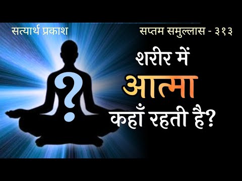 वीडियो: आत्मा में खालीपन, अकेलापन - एक वाक्य या संसाधन?