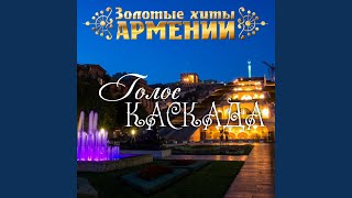 Naze Naz ari - Armash