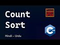 Count Sort explained with code (Hindi)