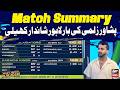 Match Summary Lahore’s Brilliant Performance Wins the Match