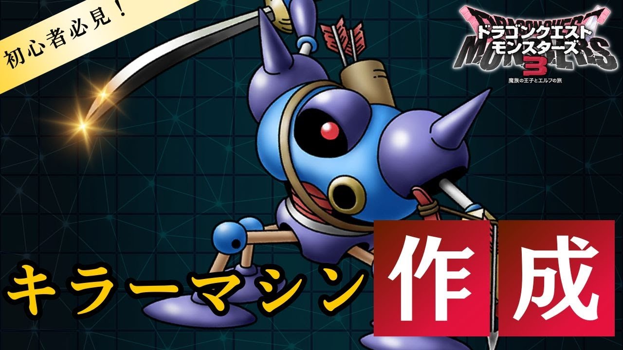 キラーマシーン ノーマル 初期 はならみ vol フィギュア 未開封品 キラーマシーン ビッグフィギュア｜トレファクONLINE