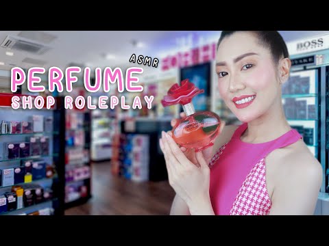 ASMR Thai ร้านน้ำหอม แบรนด์เนม Chanel, Dior, Gucci, Versace 💖 ASMR Perfume Shop Roleplay