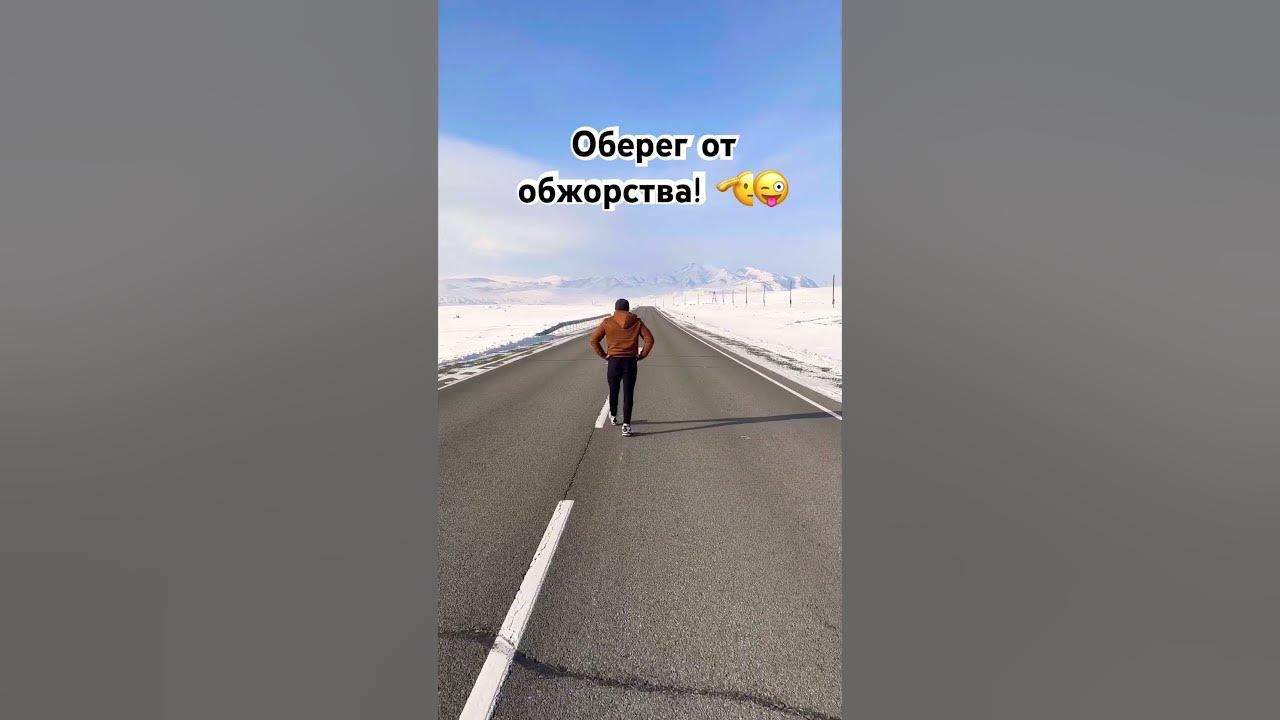 Оберег от обжорства! - YouTube