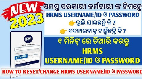 How to Recover / Reset / Change Username and password in Odisha HRMS Portal