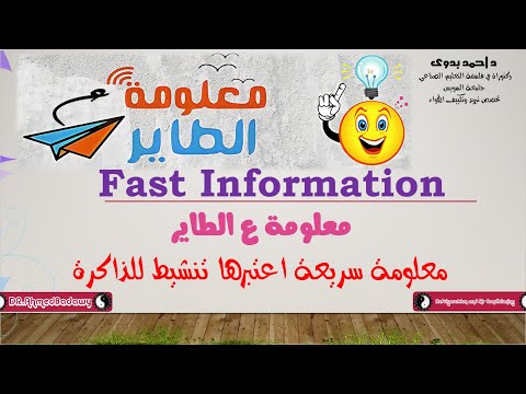 الفرق بين جهد الخط   وجهد الوجه   2    