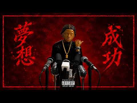 Sabali - Chinese K (Girl Song)