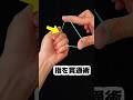 Finger Through Trick| 指貫通術#magic #種明かし #magician #funny
