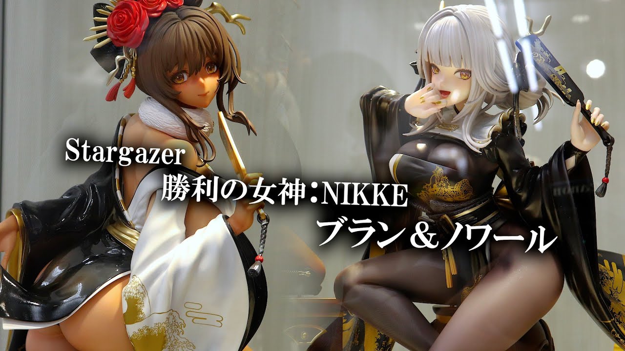 Exhibition] Stargazer Goddess of Victory: NIKKE Blanc & Noir 1/4
