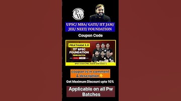 PW BPSC BATCH COUPON CODE 🔥| PW BPSC BATCH PRATHAM 2.0 BATCH | PW COUPON CODE 💯 #bpscwallah #bpsc