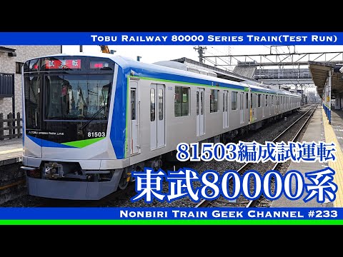 BİÇ SUPERFROG 9’2西濃の最寄り営業所どめで配送します。 31784＞JR九州BEC819系0番代＋100番代（香椎線）4両編成セット