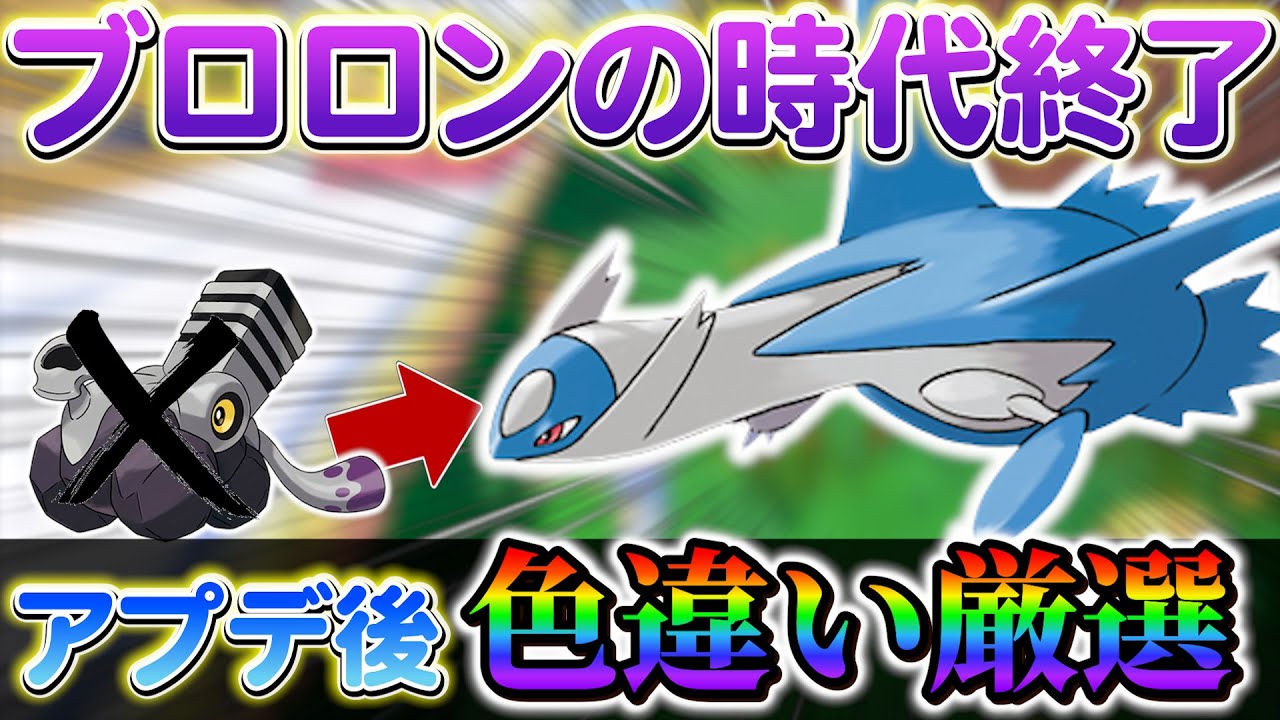 【拡張パック「蒼空の激突」収録】 ラティオス☆(色違い) ポケモンsv 色違い厳選】藍の円盤で追加されたラティオスが