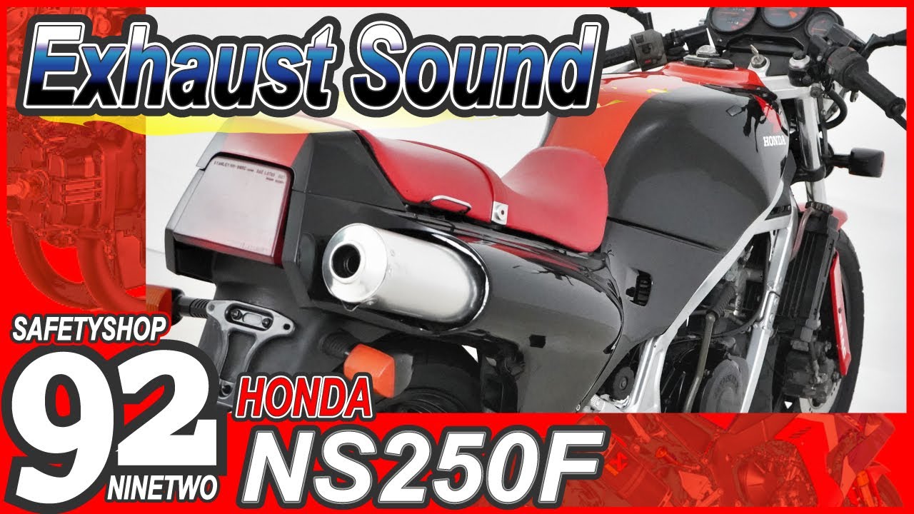 NS250/ホンダ 希少 絶版車 旧車 水冷2ストローク90°V型2気筒エンジンの
