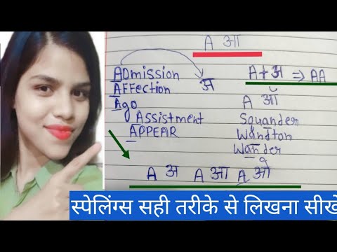 वीडियो: लोगों की आंखों में देखना कैसे सीखें