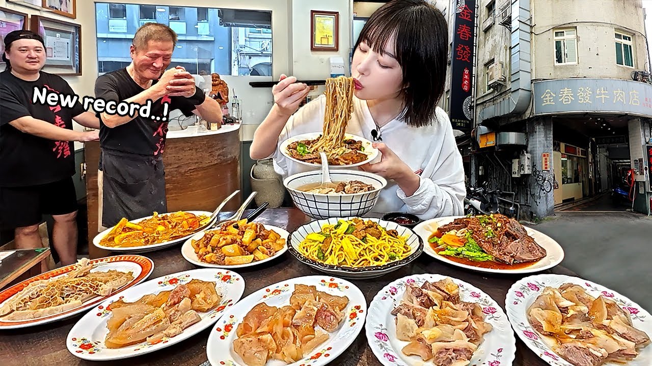 대만 마지막)기사님이 추천해주신 우육면 찐맛집에서 신기록 세웠습니다🤣128년 전통 4대째 운영하는 우육면 먹방