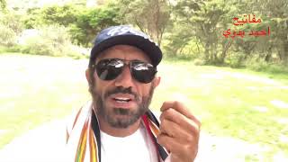 نصيحة لمن يريد يبدأ تجارة خرافية سمعها