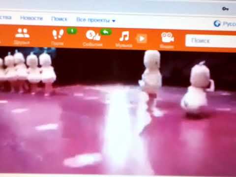 Танцующие утята