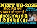 NEET UG-2025|MCC ROUND-3 EXPECTED CUT OFF|SEAT MATRIX|MBBS|#neet2025#mcccounselling#expected_cutoff 
