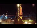 اول محرم اليله اول محرم باسم الكربلائي 1442 