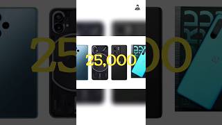 best Smartphone under 25000 | top 4 smart Phone under 25000 | Gaming phone under 25000