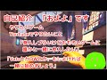 【自己紹介】新人Vtuber?のおよよです【チャンネルの目的編】