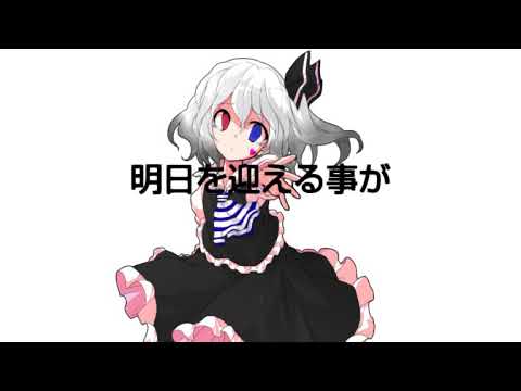 [ゆっくり黒主催]ゆっくり黒誕生祭アウトサイダーPV(MV)