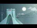 مجله ۸ شب