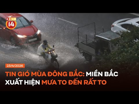 Northeast Monsoon News: Heavy to Very Heavy Rain Hits the North #DCGN