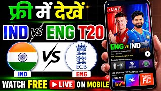 India vs England T20 Match Live Kaise Dekhe Free Me | How To Watch IND vs ENG T20 Match Live Free screenshot 4