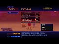 何もわからぬキングダムハーツ