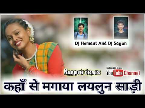 Kahan se mangaya lilon saree new Nagpuri DJ song DJ sayun DJ Hemant lomboi