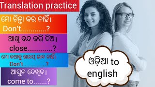 Ideas for Making Sentence Practice More Effective ।Daily Basis of Effective Sentence Practice️️