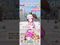 アイネスフウジン(CV 嶺内ともみ)からの新年の挨拶