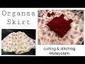 Organza skirt cutting  stitching malayalam  baby skirt  kids skirt stitching  skirt malayalam