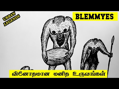 வினோதமான மனித உருவங்கள் | Urban Legends | 5 Min Videos