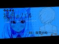 【被虐のノエル】一同、復讐の時……【#白雪みしろ／のりプロ所属】