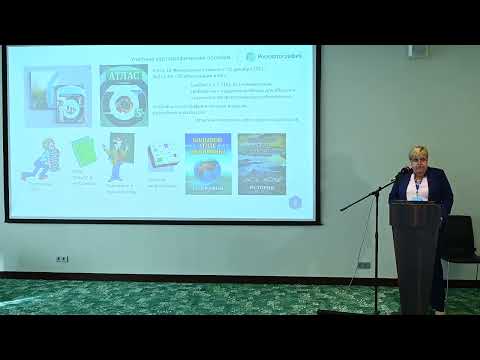 Создание учебных картографических пособий. Создание учебных картографических пособий.