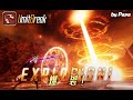 【FFXIV】LB1mod-《E X P L O S I O N !/爆 裂 !》