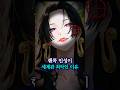 예쁘다고 막 나가네 ᄃᄃ