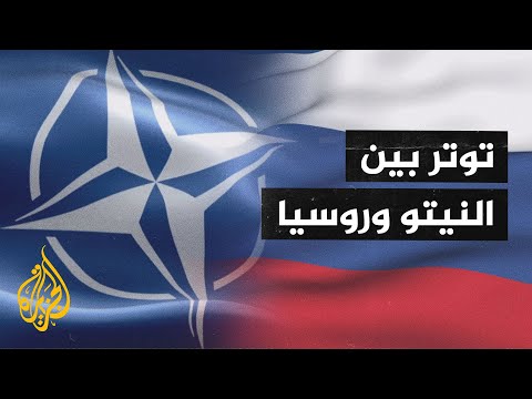 حلف النيتو يطرد ثمانية دبلوماسيين روس ويتهمهم بأنهم ضباط استخبارات