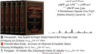 Lesson 213   Ifadatu Dzawil Afham Book  Volume 1  Excuses For Missing Congregational Prayer