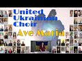 AVE MARIA | Об'єднаний український хор | United Ukrainian Choir | 125 день війни