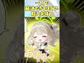 解説 50秒でわかる十六夜ノノミ ブルアカ Shorts 解説 50秒でわかる十六夜ノノミ ブルアカ Shorts